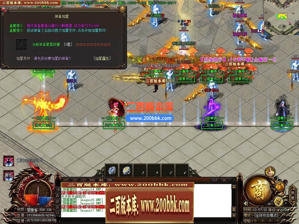 05月奉天轻变大极品无限刀单职业商业版本库-传奇单机版下载-GOM引擎 - GOM