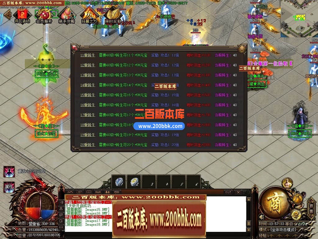 05月奉天轻变大极品无限刀单职业商业版本库-传奇单机版下载-GOM引擎 - GOM