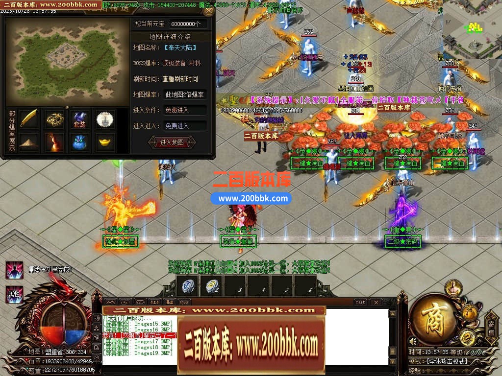 05月奉天轻变大极品无限刀单职业商业版本库-传奇单机版下载-GOM引擎 - GOM