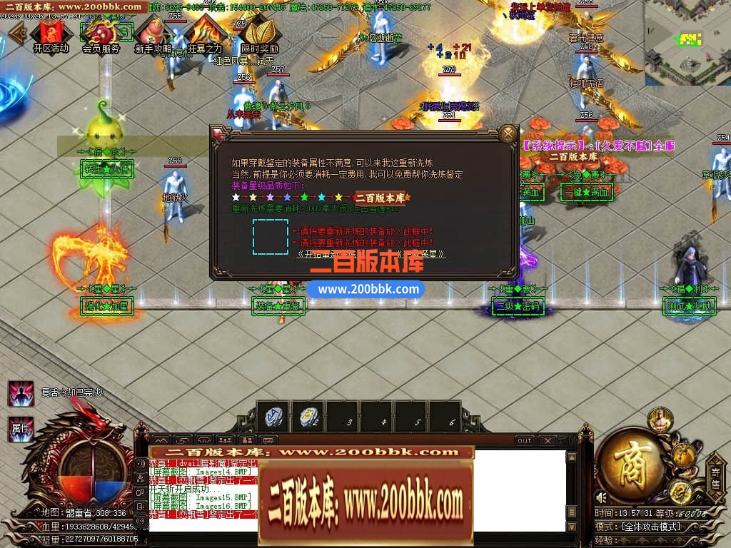 05月奉天轻变大极品无限刀单职业商业版本库-传奇单机版下载-GOM引擎 - GOM
