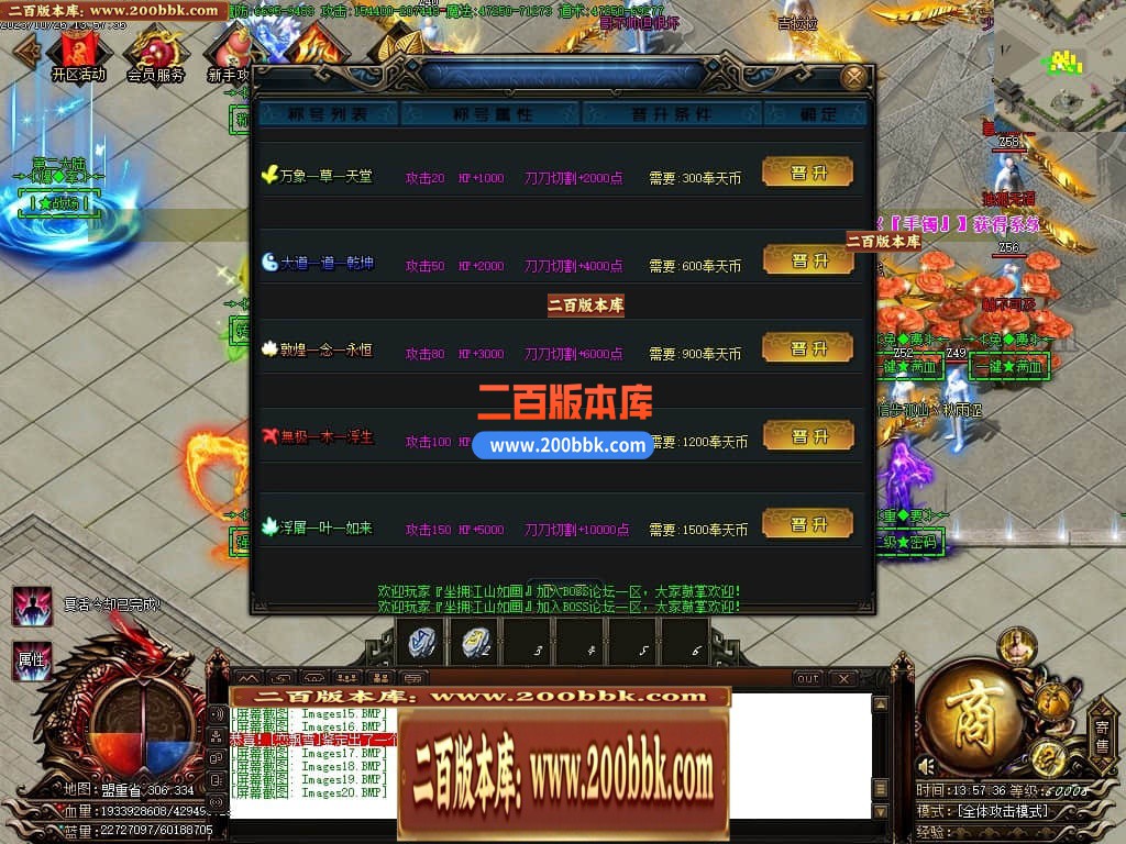 05月奉天轻变大极品无限刀单职业商业版本库-传奇单机版下载-GOM引擎 - GOM