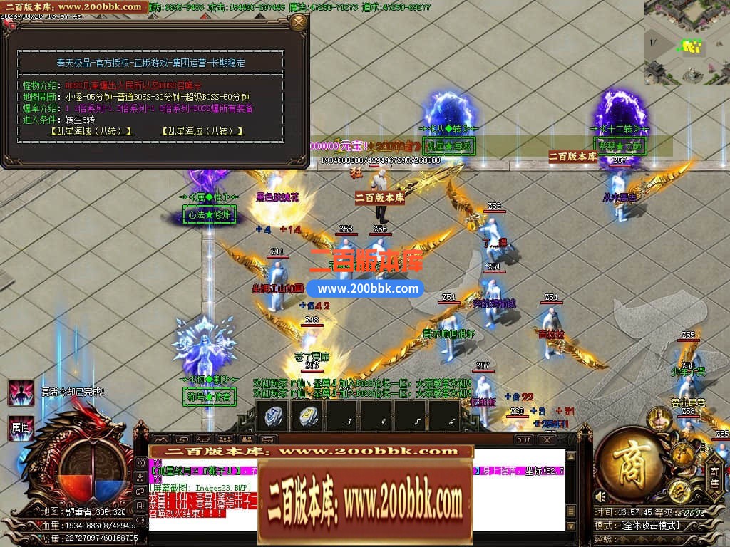 05月奉天轻变大极品无限刀单职业商业版本库-传奇单机版下载-GOM引擎 - GOM
