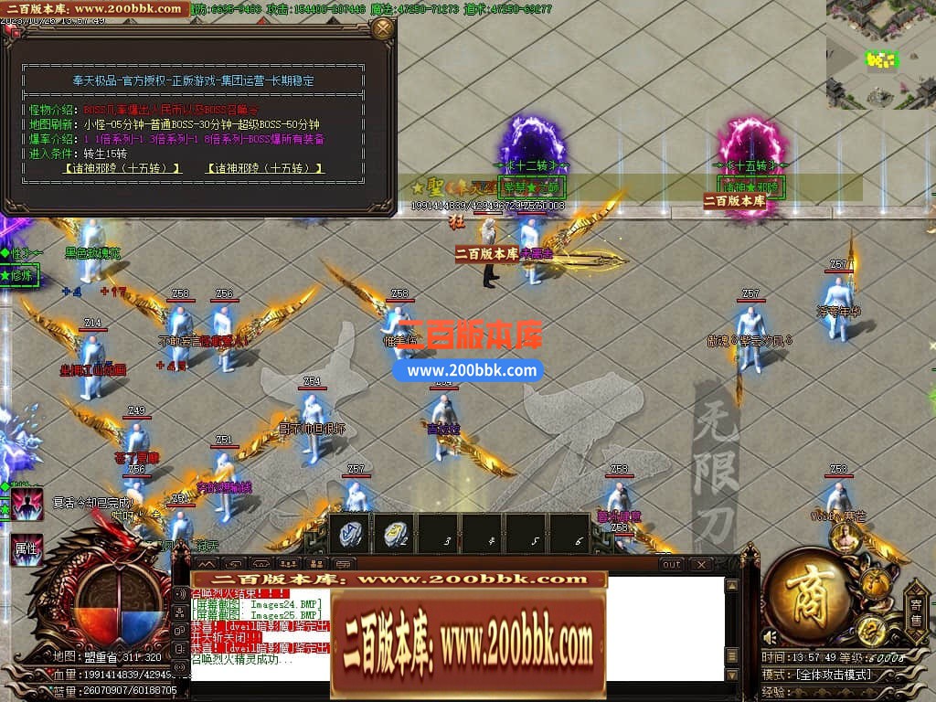 05月奉天轻变大极品无限刀单职业商业版本库-传奇单机版下载-GOM引擎 - GOM