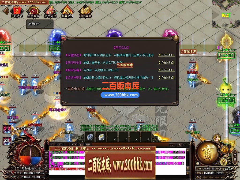 05月奉天轻变大极品无限刀单职业商业版本库-传奇单机版下载-GOM引擎 - GOM