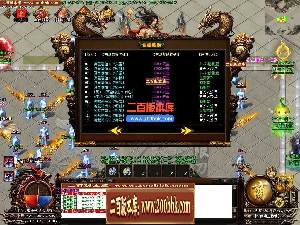 05月奉天轻变大极品无限刀单职业商业版本库-传奇单机版下载-GOM引擎 - GOM