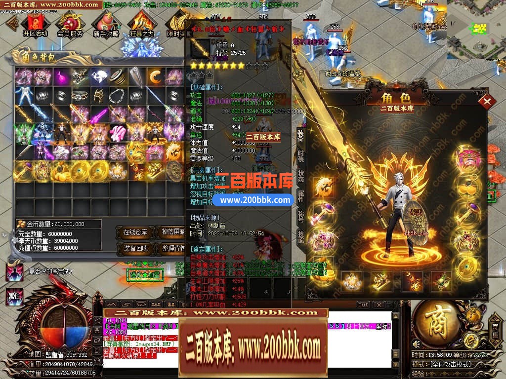 05月奉天轻变大极品无限刀单职业商业版本库-传奇单机版下载-GOM引擎 - GOM