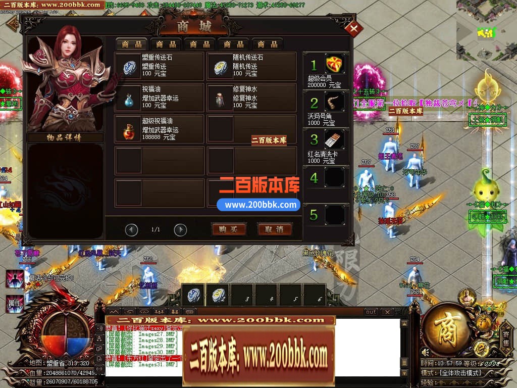 05月奉天轻变大极品无限刀单职业商业版本库-传奇单机版下载-GOM引擎 - GOM