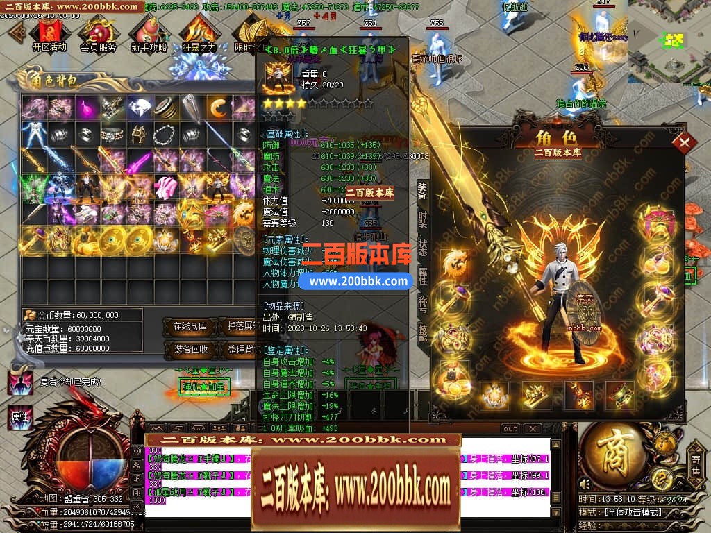 05月奉天轻变大极品无限刀单职业商业版本库-传奇单机版下载-GOM引擎 - GOM