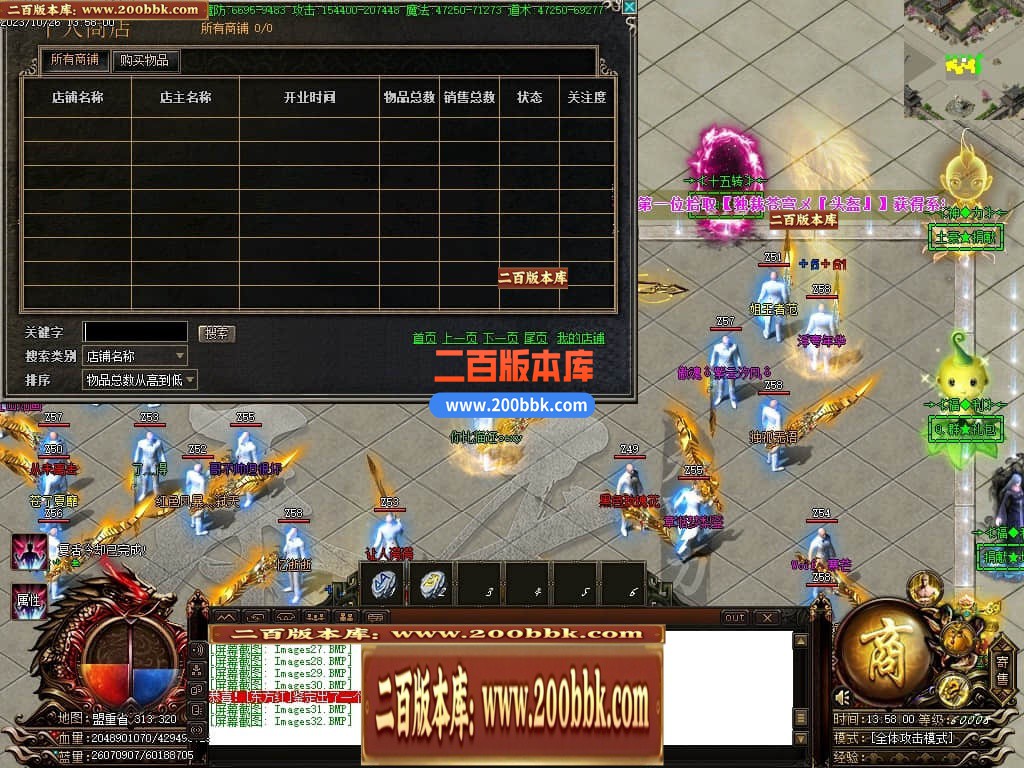 05月奉天轻变大极品无限刀单职业商业版本库-传奇单机版下载-GOM引擎 - GOM