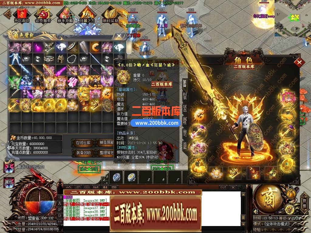 05月奉天轻变大极品无限刀单职业商业版本库-传奇单机版下载-GOM引擎 - GOM