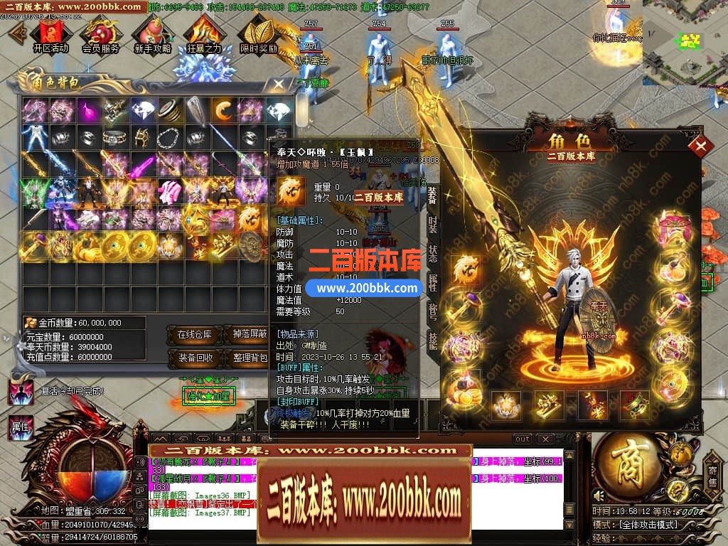 05月奉天轻变大极品无限刀单职业商业版本库-传奇单机版下载-GOM引擎 - GOM