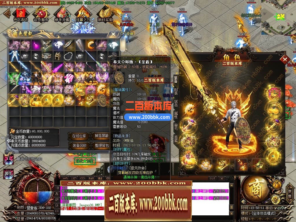 05月奉天轻变大极品无限刀单职业商业版本库-传奇单机版下载-GOM引擎 - GOM