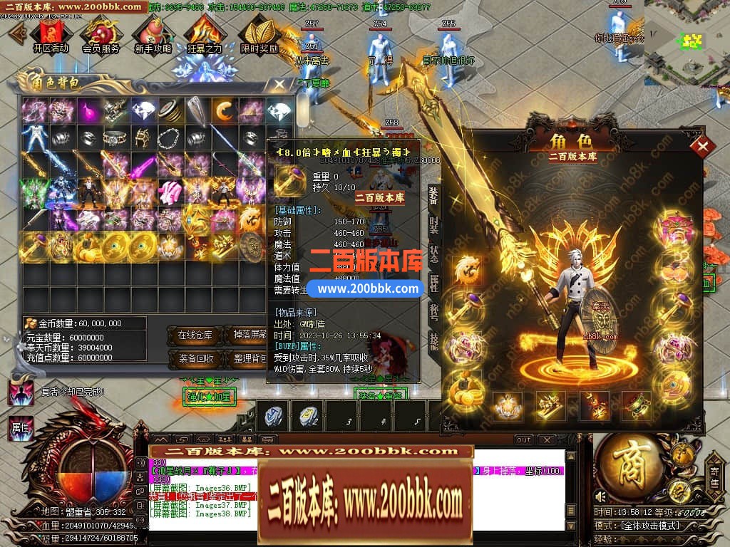 05月奉天轻变大极品无限刀单职业商业版本库-传奇单机版下载-GOM引擎 - GOM