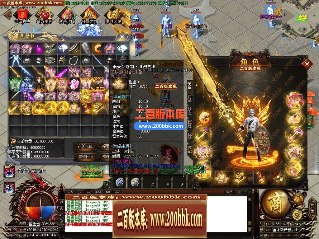 05月奉天轻变大极品无限刀单职业商业版本库-传奇单机版下载-GOM引擎 - GOM