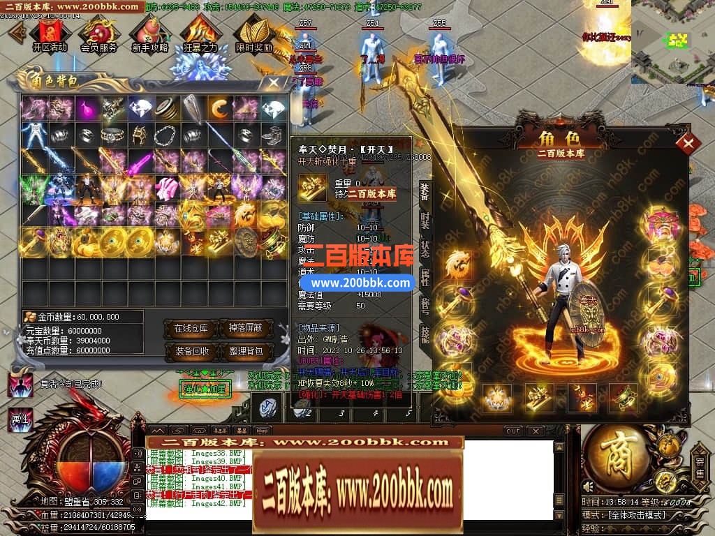 05月奉天轻变大极品无限刀单职业商业版本库-传奇单机版下载-GOM引擎 - GOM