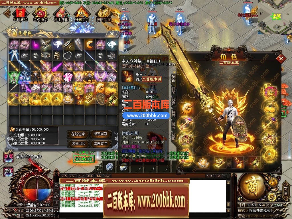 05月奉天轻变大极品无限刀单职业商业版本库-传奇单机版下载-GOM引擎 - GOM