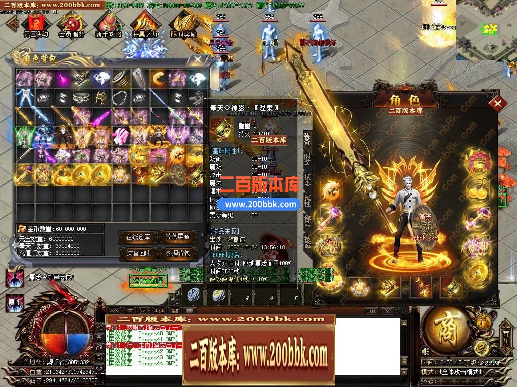 05月奉天轻变大极品无限刀单职业商业版本库-传奇单机版下载-GOM引擎 - GOM
