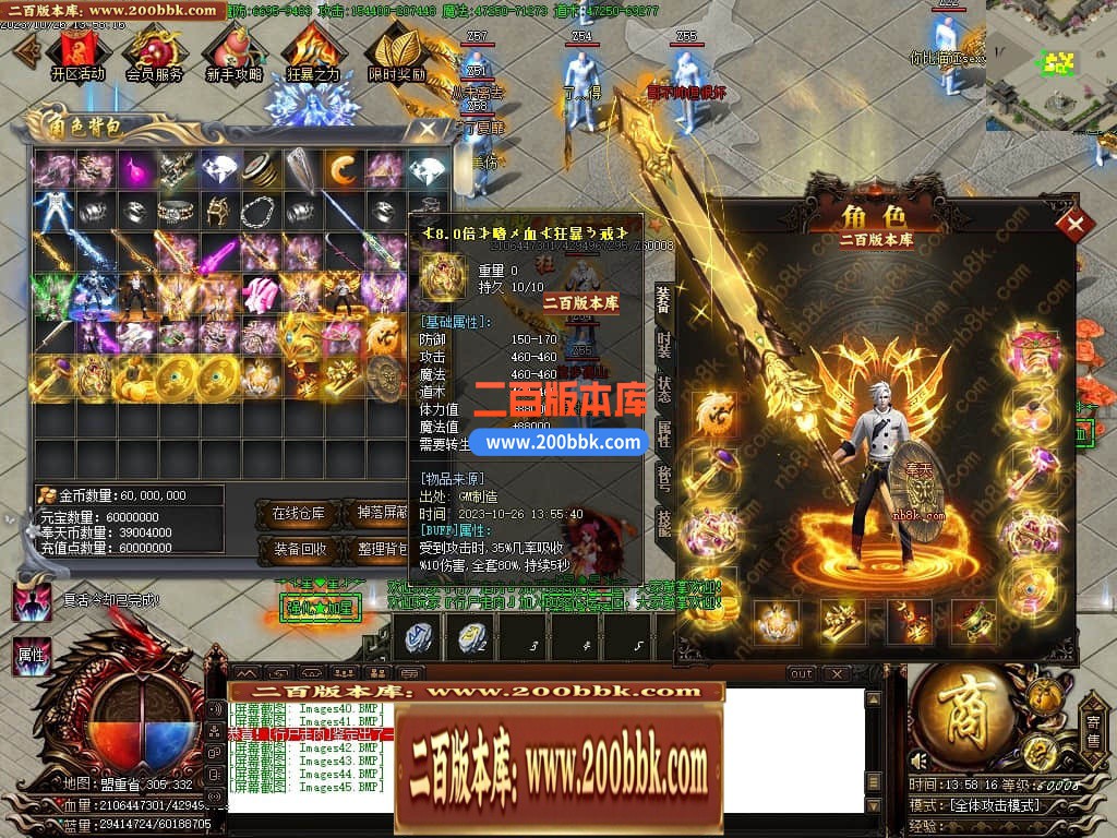 05月奉天轻变大极品无限刀单职业商业版本库-传奇单机版下载-GOM引擎 - GOM