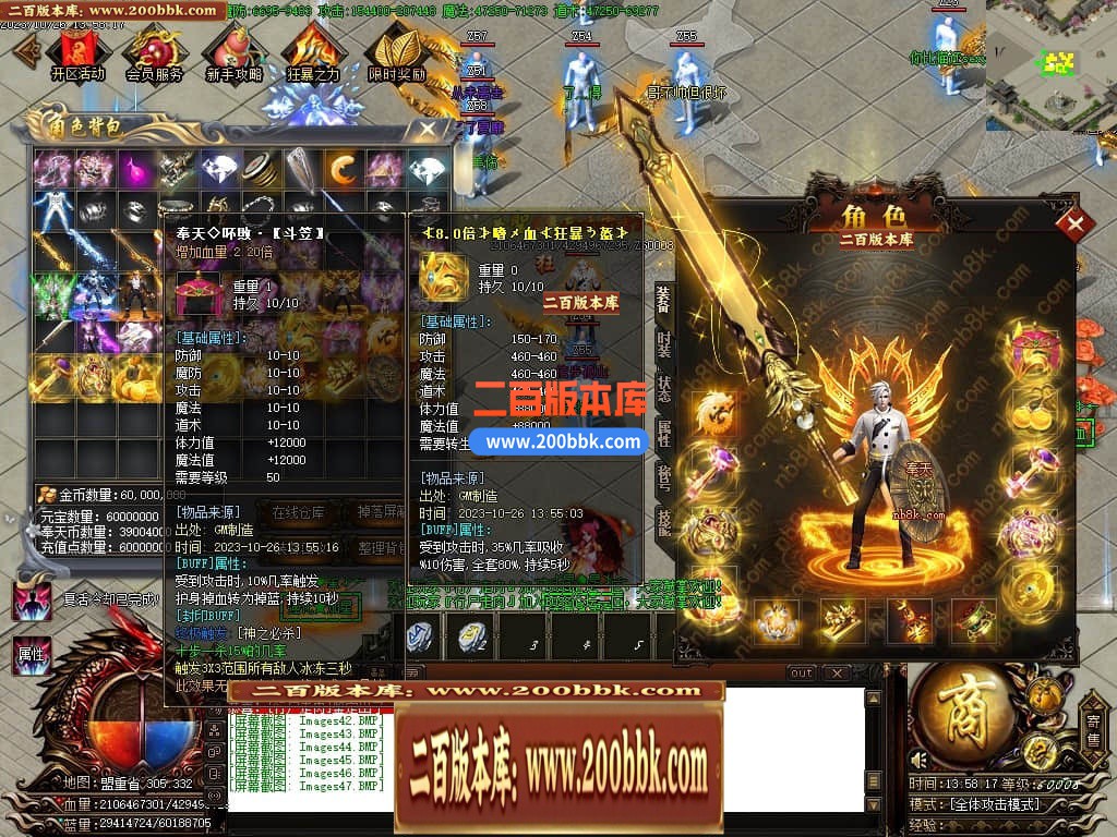 05月奉天轻变大极品无限刀单职业商业版本库-传奇单机版下载-GOM引擎 - GOM