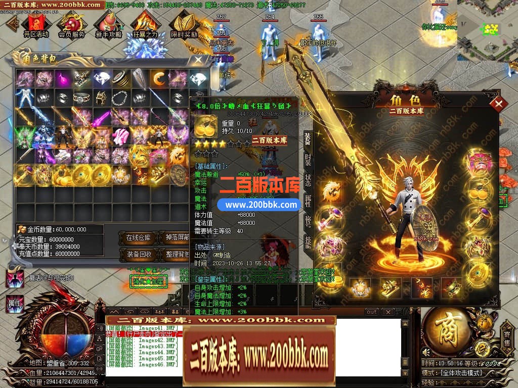05月奉天轻变大极品无限刀单职业商业版本库-传奇单机版下载-GOM引擎 - GOM