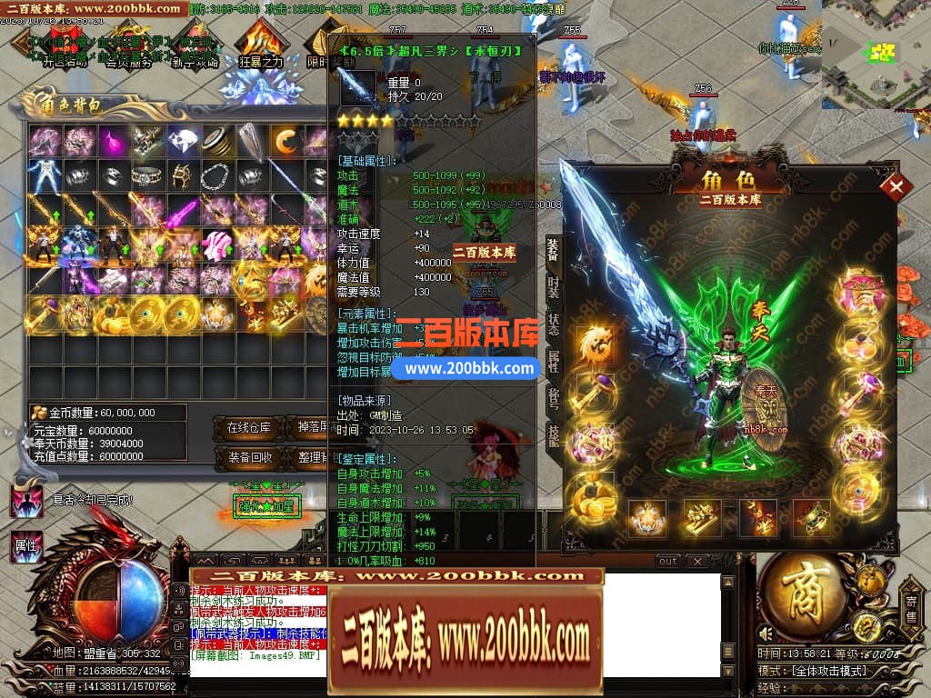 05月奉天轻变大极品无限刀单职业商业版本库-传奇单机版下载-GOM引擎 - GOM