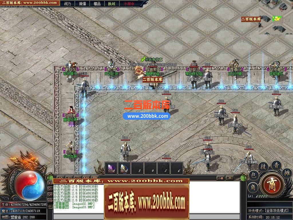05月开天战纪专属神器单职业商业版本库-传奇单机版下载-新GOM引擎 - 新GOM