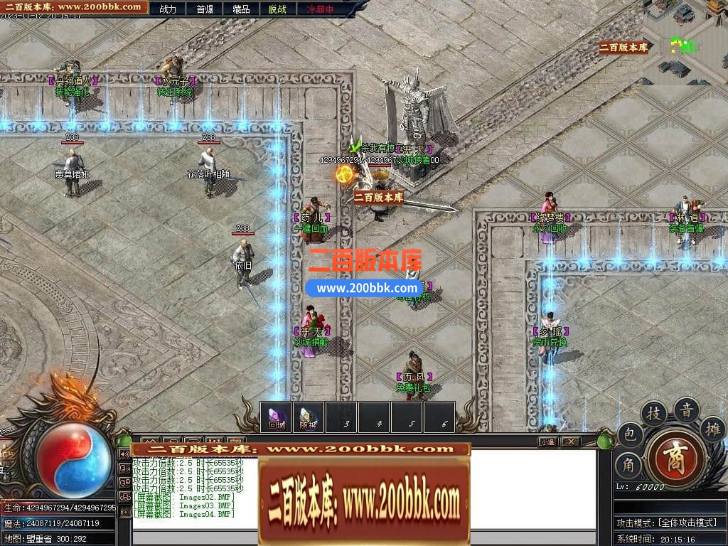 05月开天战纪专属神器单职业商业版本库-传奇单机版下载-新GOM引擎 - 新GOM