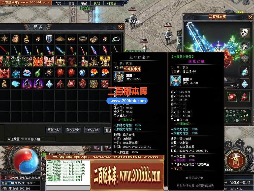 05月开天战纪专属神器单职业商业版本库-传奇单机版下载-新GOM引擎 - 新GOM