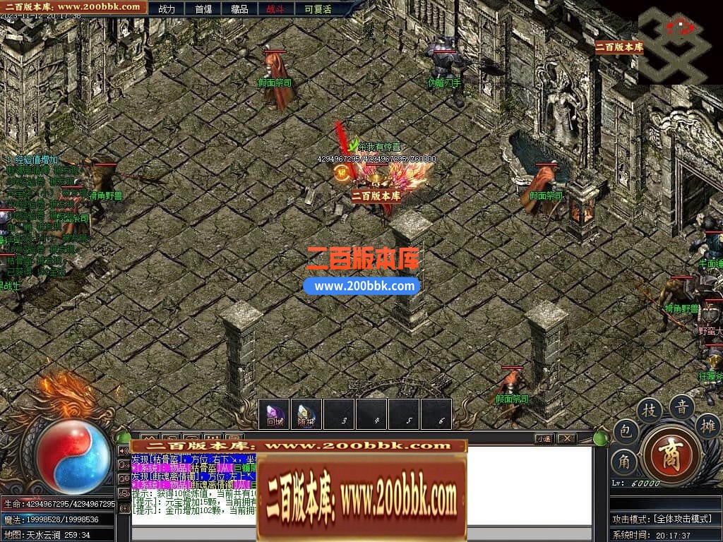 05月开天战纪专属神器单职业商业版本库-传奇单机版下载-新GOM引擎 - 新GOM