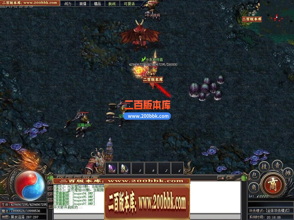 05月开天战纪专属神器单职业商业版本库-传奇单机版下载-新GOM引擎 - 新GOM