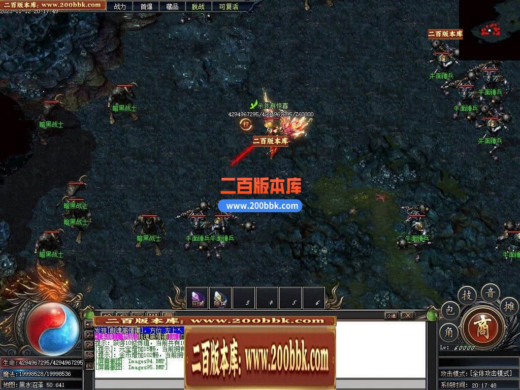 05月开天战纪专属神器单职业商业版本库-传奇单机版下载-新GOM引擎 - 新GOM