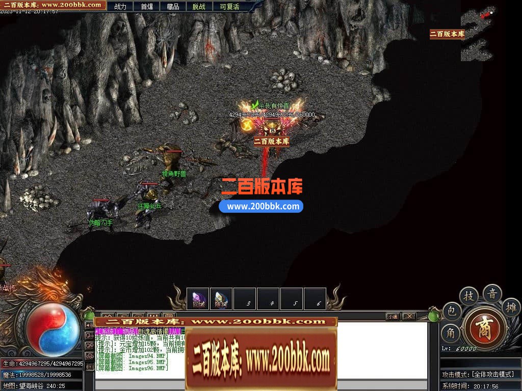 05月开天战纪专属神器单职业商业版本库-传奇单机版下载-新GOM引擎 - 新GOM