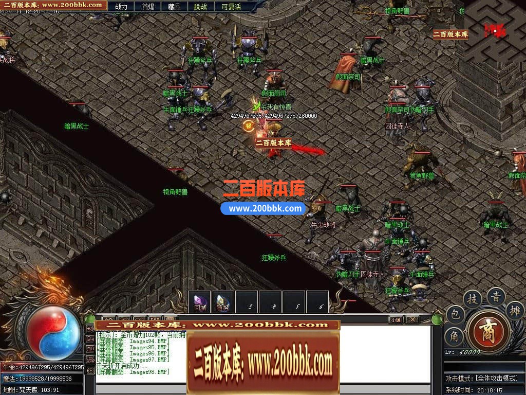 05月开天战纪专属神器单职业商业版本库-传奇单机版下载-新GOM引擎 - 新GOM
