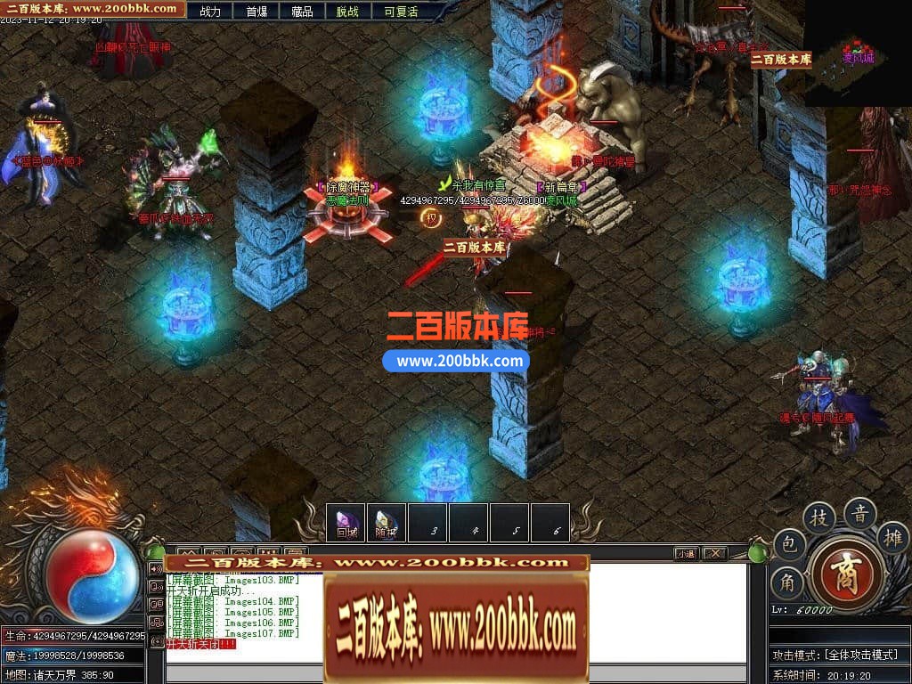 05月开天战纪专属神器单职业商业版本库-传奇单机版下载-新GOM引擎 - 新GOM