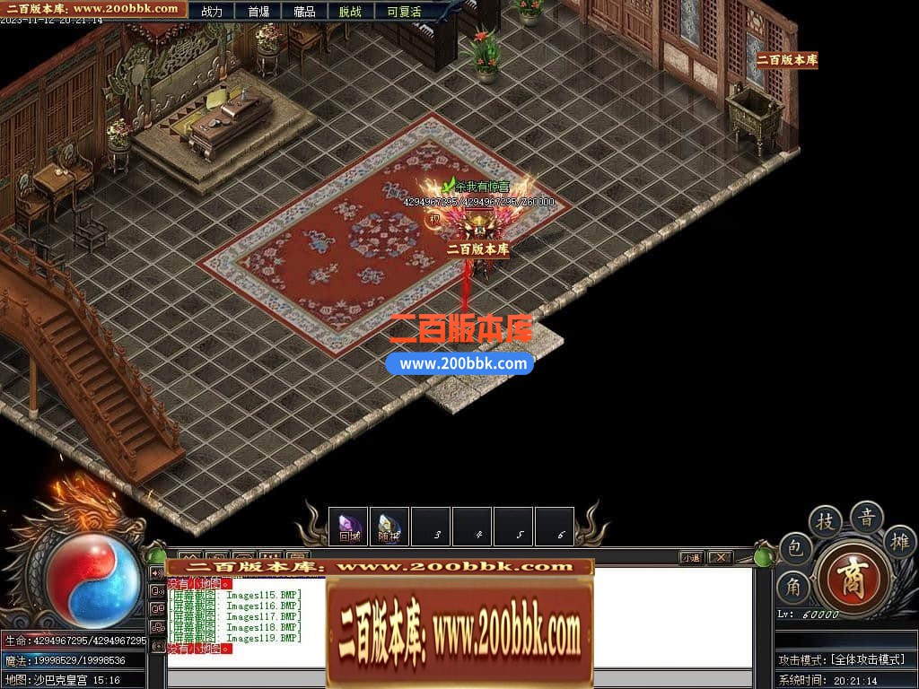 05月开天战纪专属神器单职业商业版本库-传奇单机版下载-新GOM引擎 - 新GOM