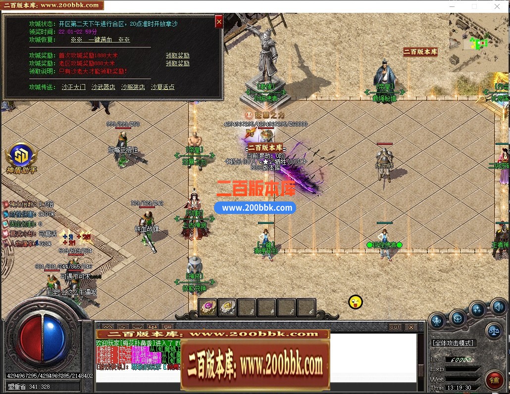 05月帝皇神器无限刀迷失单职业服务端-六大陆-传奇单机版下载-GOM引擎 - GOM