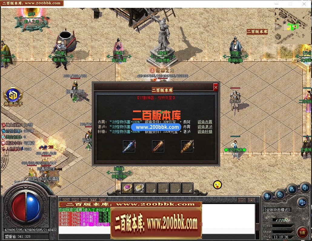 05月帝皇神器无限刀迷失单职业服务端-六大陆-传奇单机版下载-GOM引擎 - GOM