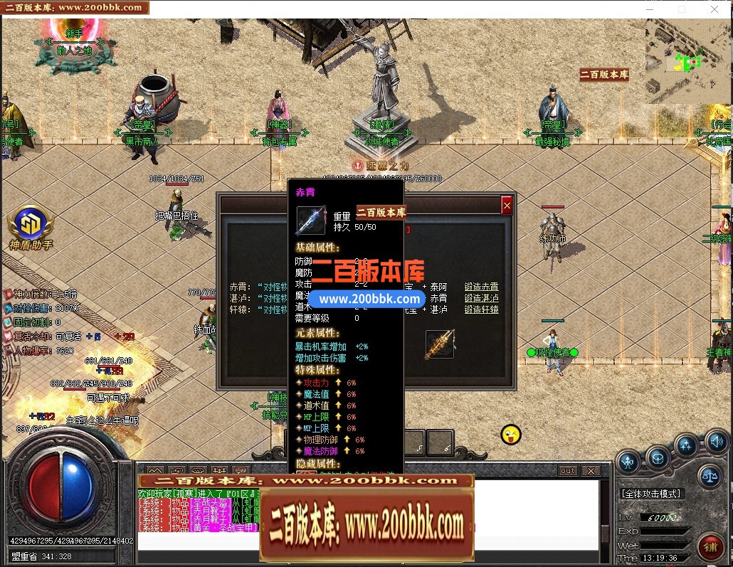 05月帝皇神器无限刀迷失单职业服务端-六大陆-传奇单机版下载-GOM引擎 - GOM