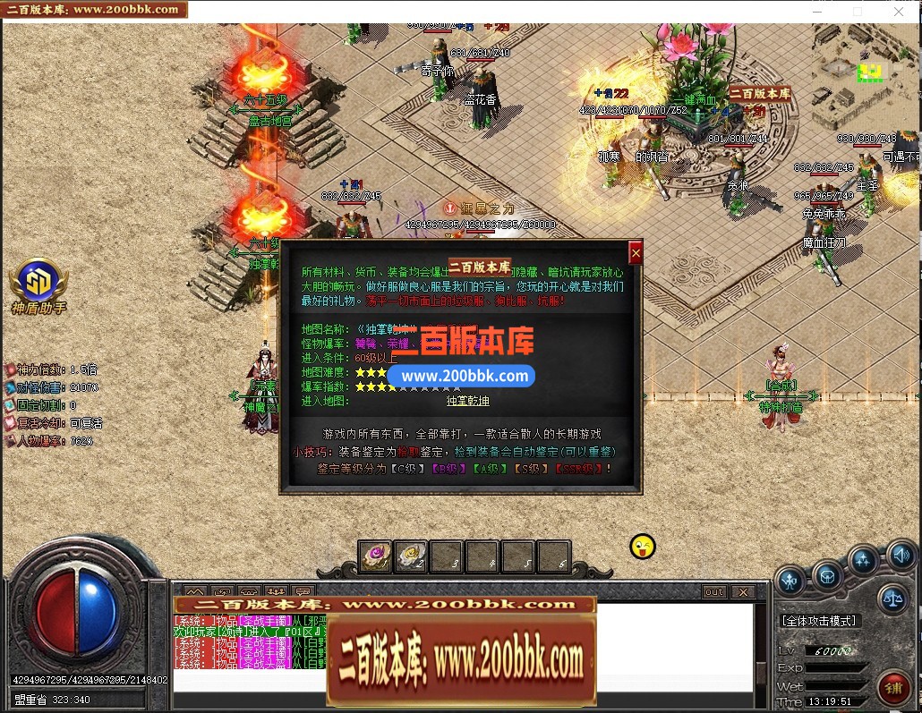 05月帝皇神器无限刀迷失单职业服务端-六大陆-传奇单机版下载-GOM引擎 - GOM
