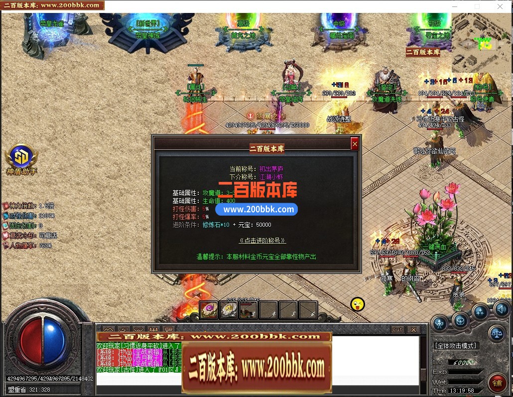 05月帝皇神器无限刀迷失单职业服务端-六大陆-传奇单机版下载-GOM引擎 - GOM