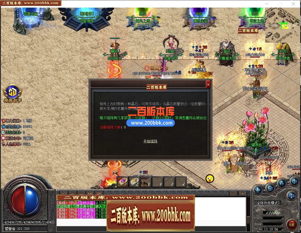 05月帝皇神器无限刀迷失单职业服务端-六大陆-传奇单机版下载-GOM引擎 - GOM