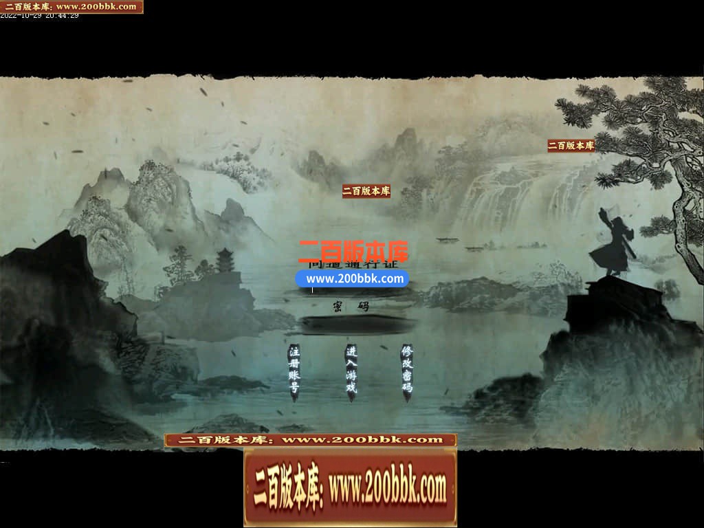 05月镇派5之鬼吹灯专属神器单职业-第11大陆-传奇单机版下载-GEE引擎 - GEE