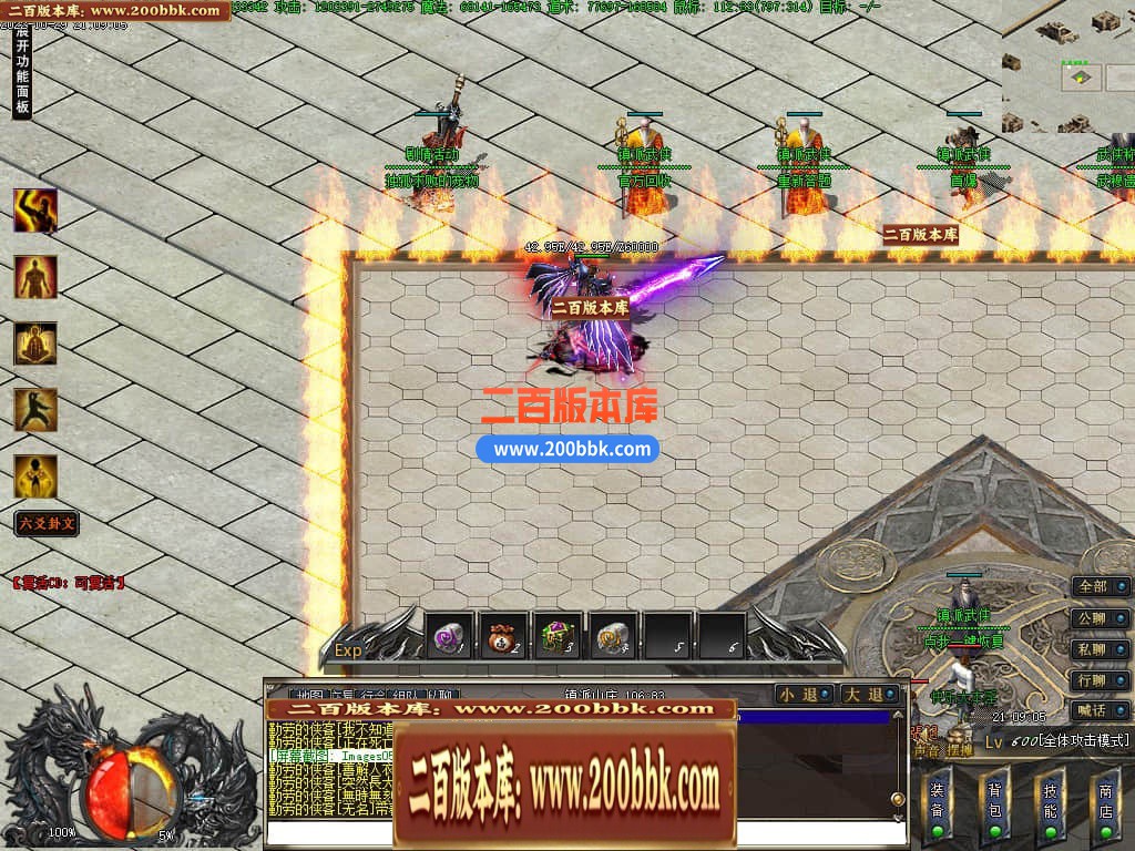 05月镇派5之鬼吹灯专属神器单职业-第11大陆-传奇单机版下载-GEE引擎 - GEE