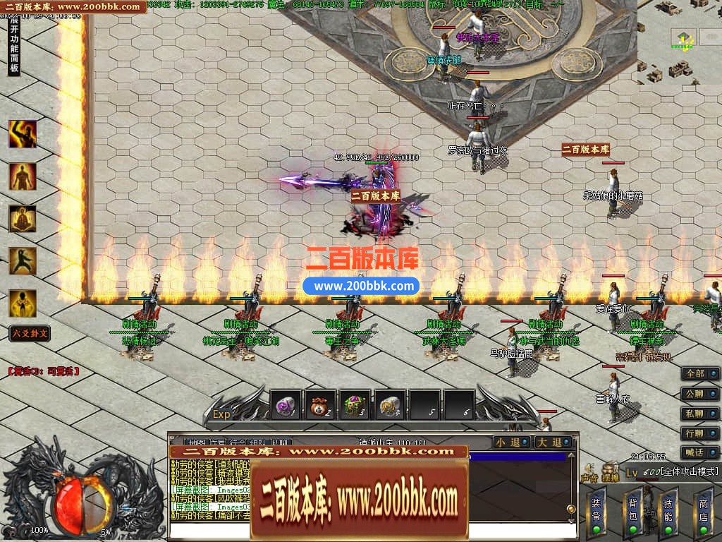 05月镇派5之鬼吹灯专属神器单职业-第11大陆-传奇单机版下载-GEE引擎 - GEE