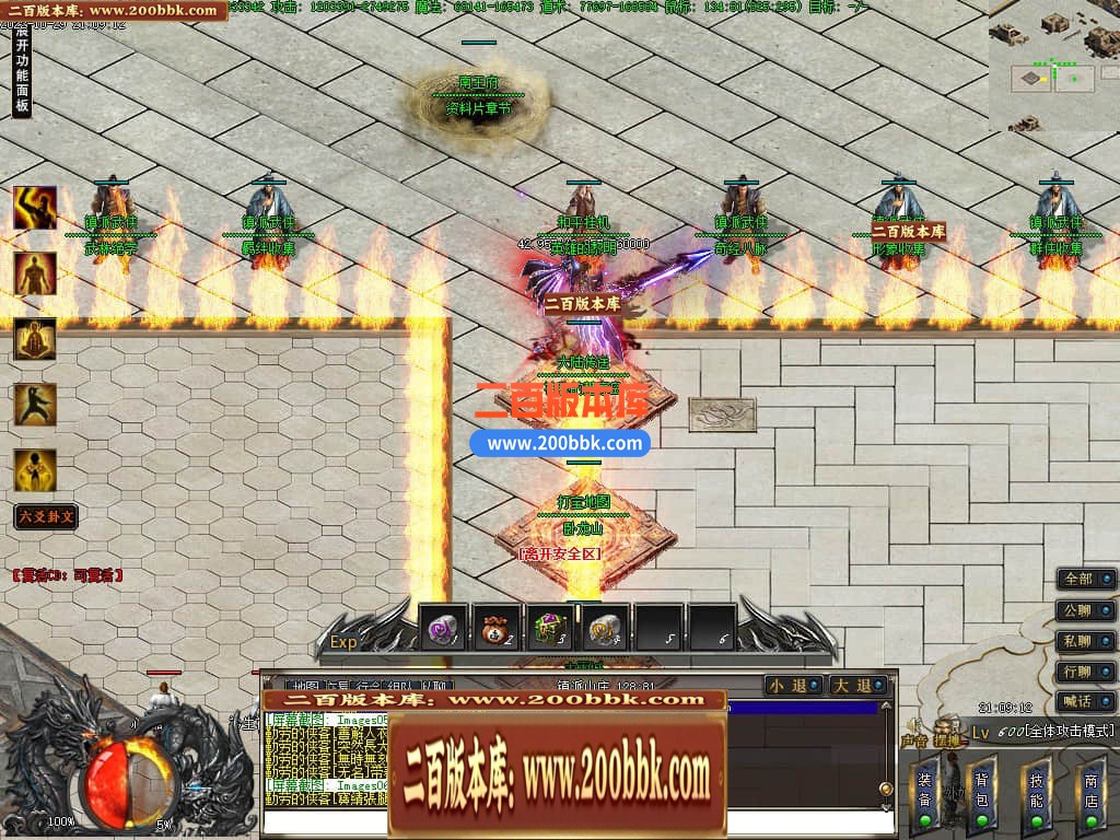 05月镇派5之鬼吹灯专属神器单职业-第11大陆-传奇单机版下载-GEE引擎 - GEE
