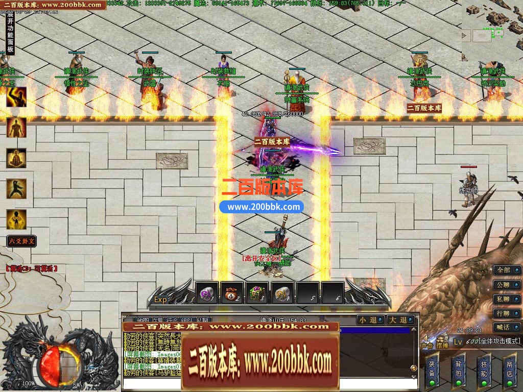 05月镇派5之鬼吹灯专属神器单职业-第11大陆-传奇单机版下载-GEE引擎 - GEE