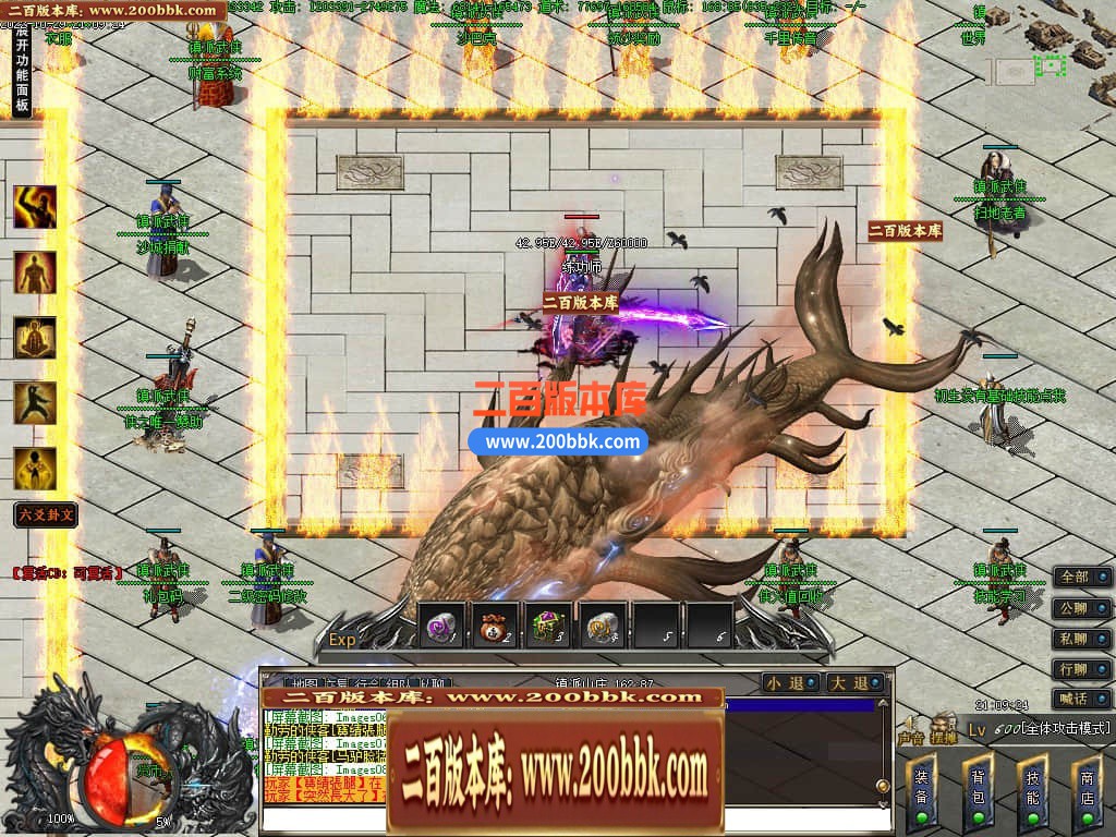 05月镇派5之鬼吹灯专属神器单职业-第11大陆-传奇单机版下载-GEE引擎 - GEE