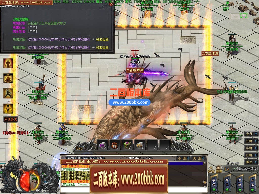 05月镇派5之鬼吹灯专属神器单职业-第11大陆-传奇单机版下载-GEE引擎 - GEE