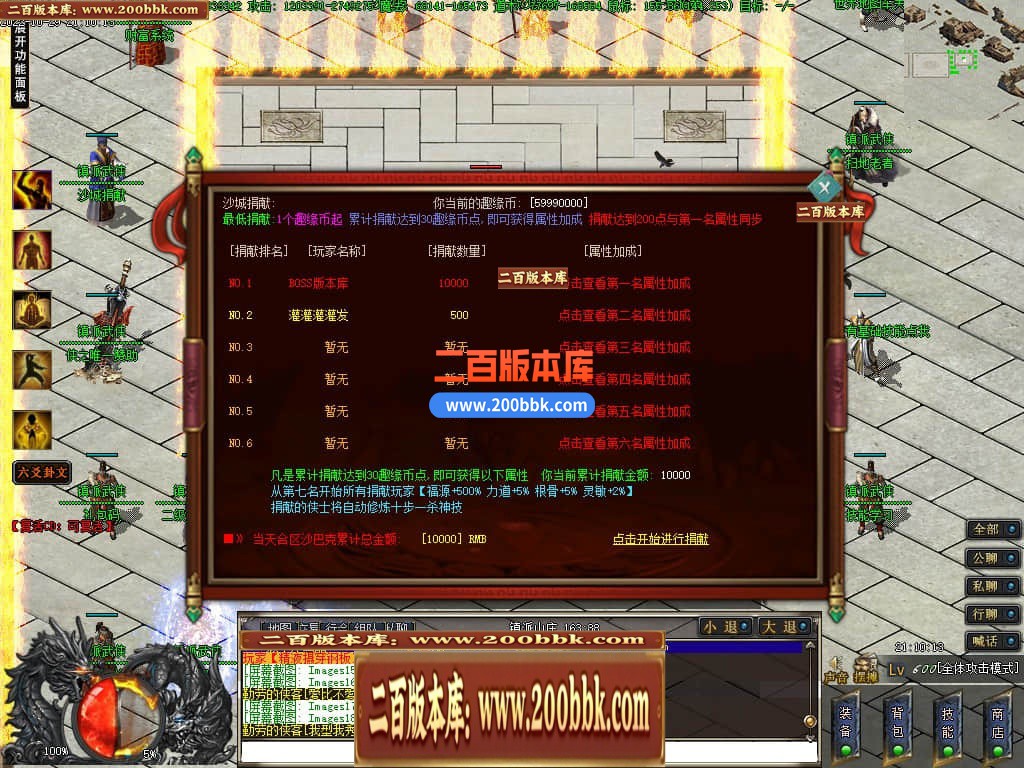 05月镇派5之鬼吹灯专属神器单职业-第11大陆-传奇单机版下载-GEE引擎 - GEE