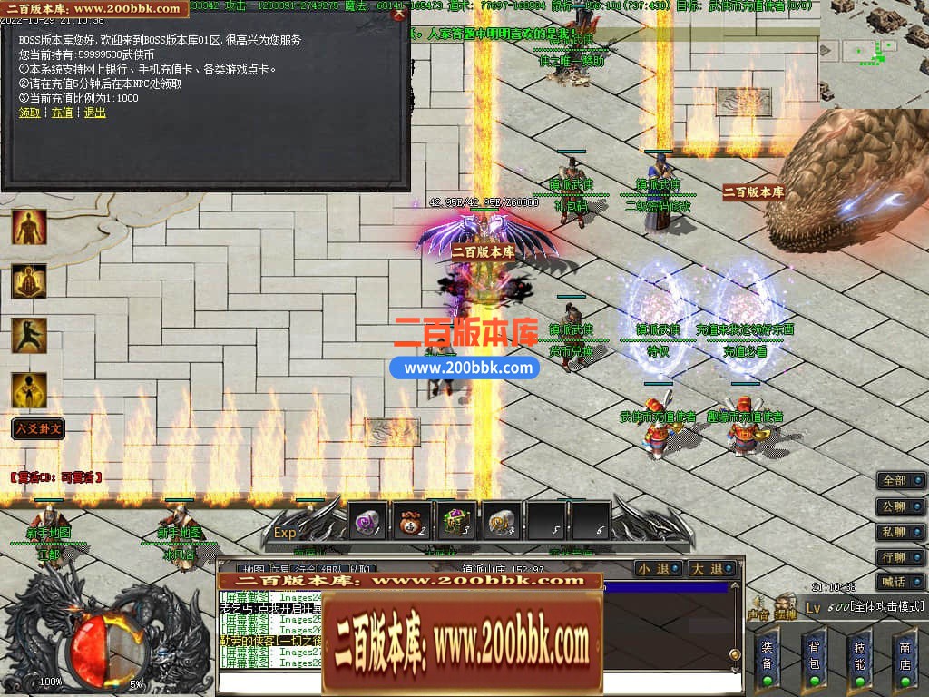 05月镇派5之鬼吹灯专属神器单职业-第11大陆-传奇单机版下载-GEE引擎 - GEE